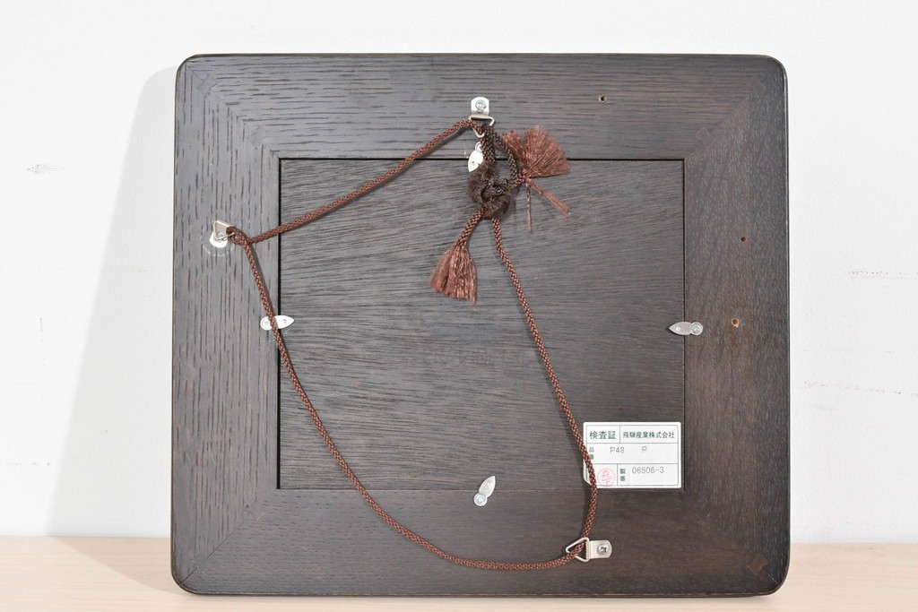 中古　美品　飛騨産業　キツツキ　プロヴィンシャル(Provincial)　ブリティッシュカントリーな素朴さが魅力の雑貨(フラワーベース・カトラリーケース・額縁×3)　5点セット　(R-087529)