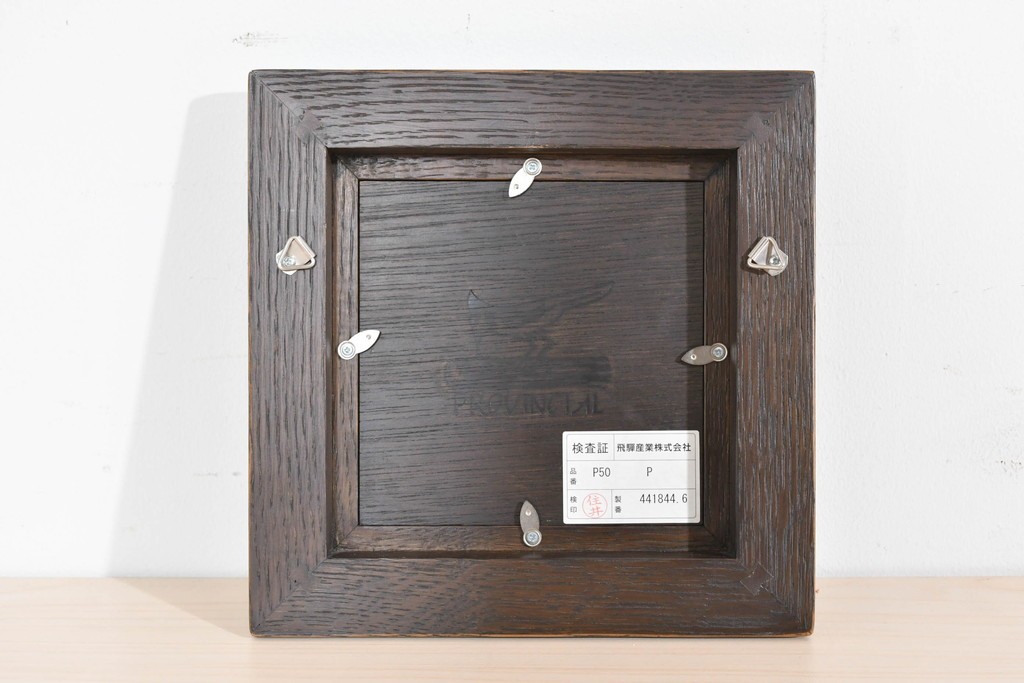 中古　美品　飛騨産業　キツツキ　プロヴィンシャル(Provincial)　ブリティッシュカントリーな素朴さが魅力の雑貨(フラワーベース・カトラリーケース・額縁×3)　5点セット　(R-087529)