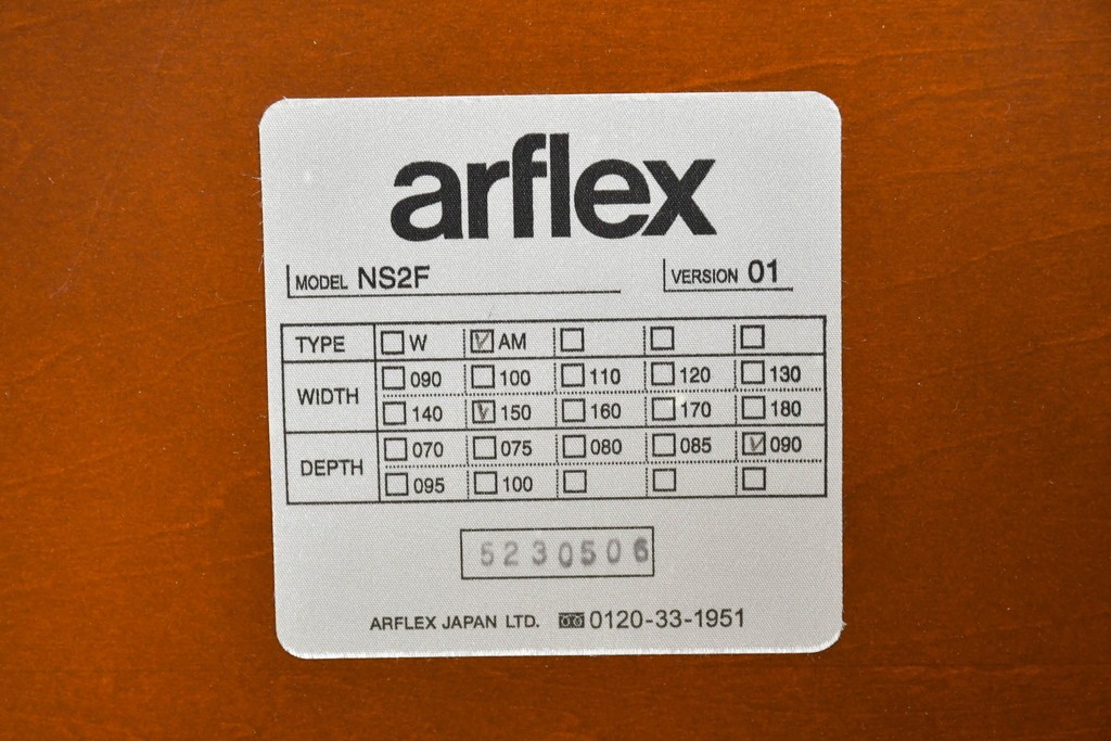中古　arflex(アルフレックス)　NS2　洗練されたデザインのダイニングテーブル　定価約23万円　(R-087535)