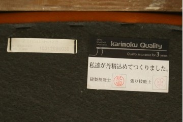 中古　カリモク家具(karimoku)　Chitano(チターノ)　レザー(本革)　やわらかな丸みが魅力の3人掛けソファ　定価約35万円　(R-087542)
