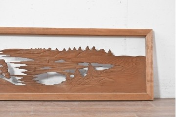 アンティーク建具　昭和初期　松と山水風景の彫刻が美しい欄間1枚　(R-087546)