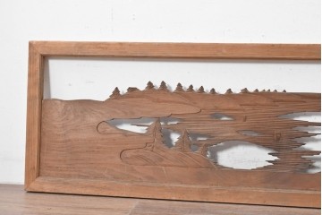 アンティーク建具　昭和初期　松と山水風景の彫刻が美しい欄間1枚　(R-087546)