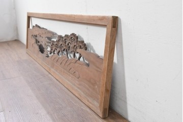 アンティーク建具　昭和初期　松と山水風景の彫刻が美しい欄間1枚　(R-087546)