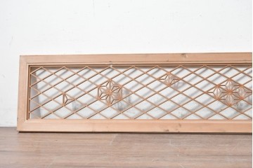 ヴィンテージ建具　昭和中期　麻の葉模様の組子が上品な欄間1枚　(R-087547)