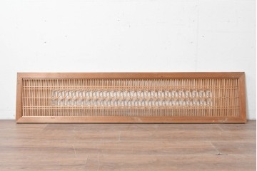 ヴィンテージ建具　昭和中期　細やかな組子細工が空間を彩る欄間1枚　(R-087548)
