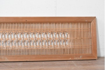 ヴィンテージ建具　昭和中期　細やかな組子細工が空間を彩る欄間1枚　(R-087548)