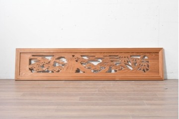 ヴィンテージ建具　昭和中期　松竹の彫刻が施された欄間1枚　(R-087549)