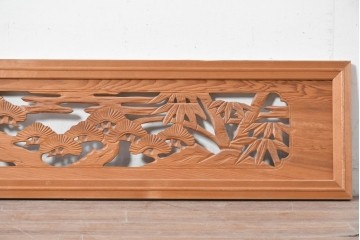 ヴィンテージ建具　昭和中期　松竹の彫刻が施された欄間1枚　(R-087549)