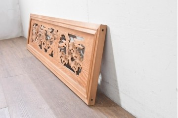 ヴィンテージ建具　昭和中期　松竹の彫刻が施された欄間1枚　(R-087549)