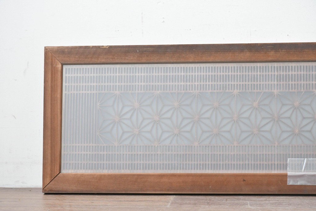 アンティーク建具　昭和初期　片面ガラス　繊細な組子細工が美しい欄間1枚　(R-087550)