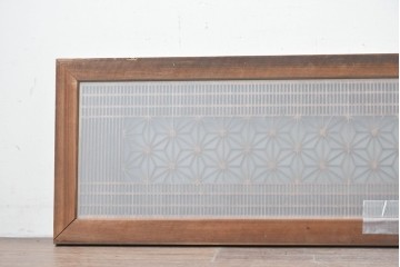 アンティーク建具　昭和初期　片面ガラス　繊細な組子細工が美しい欄間1枚　(R-087550)