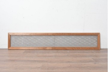ヴィンテージ建具　昭和中期　片面ガラス　精緻な組子細工と意匠が美しい欄間1枚　(R-087551)