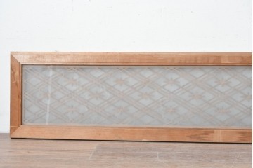 ヴィンテージ建具　昭和中期　片面ガラス　精緻な組子細工と意匠が美しい欄間1枚　(R-087551)