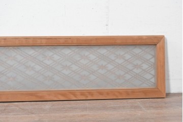 ヴィンテージ建具　昭和中期　片面ガラス　精緻な組子細工と意匠が美しい欄間1枚　(R-087551)