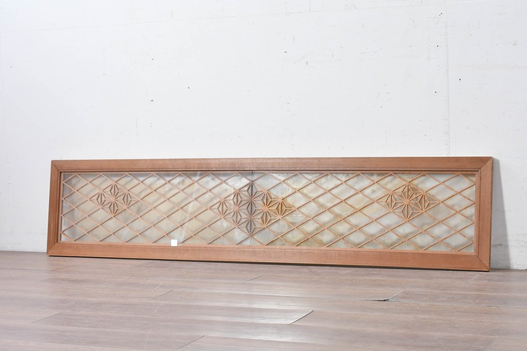 ヴィンテージ建具　昭和中期　両面ガラス　麻の葉模様の組子が美しい欄間1枚　(R-087553)