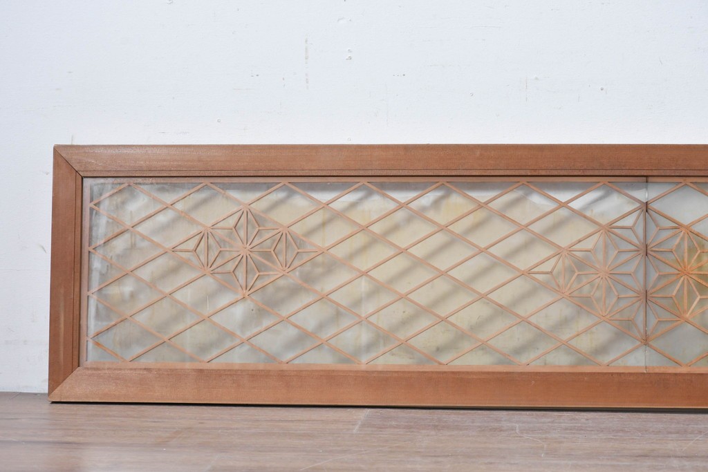 ヴィンテージ建具　昭和中期　両面ガラス　麻の葉模様の組子が美しい欄間1枚　(R-087553)