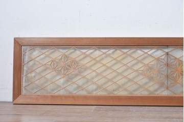 ヴィンテージ建具　昭和中期　両面ガラス　麻の葉模様の組子が美しい欄間1枚　(R-087553)