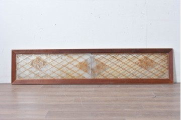 ヴィンテージ建具　昭和中期　両面ガラス　麻の葉模様の組子が美しい欄間1枚　(R-087553)