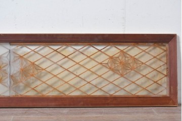 ヴィンテージ建具　昭和中期　両面ガラス　麻の葉模様の組子が美しい欄間1枚　(R-087553)