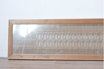 ヴィンテージ建具　昭和中期　両面ガラス　上品な組子細工が魅力の欄間1枚　(R-087554)
