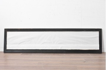 アンティーク建具　昭和初期　大小の組子細工が美しく連なる障子欄間1枚　(R-087555)