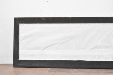 アンティーク建具　昭和初期　大小の組子細工が美しく連なる障子欄間1枚　(R-087555)