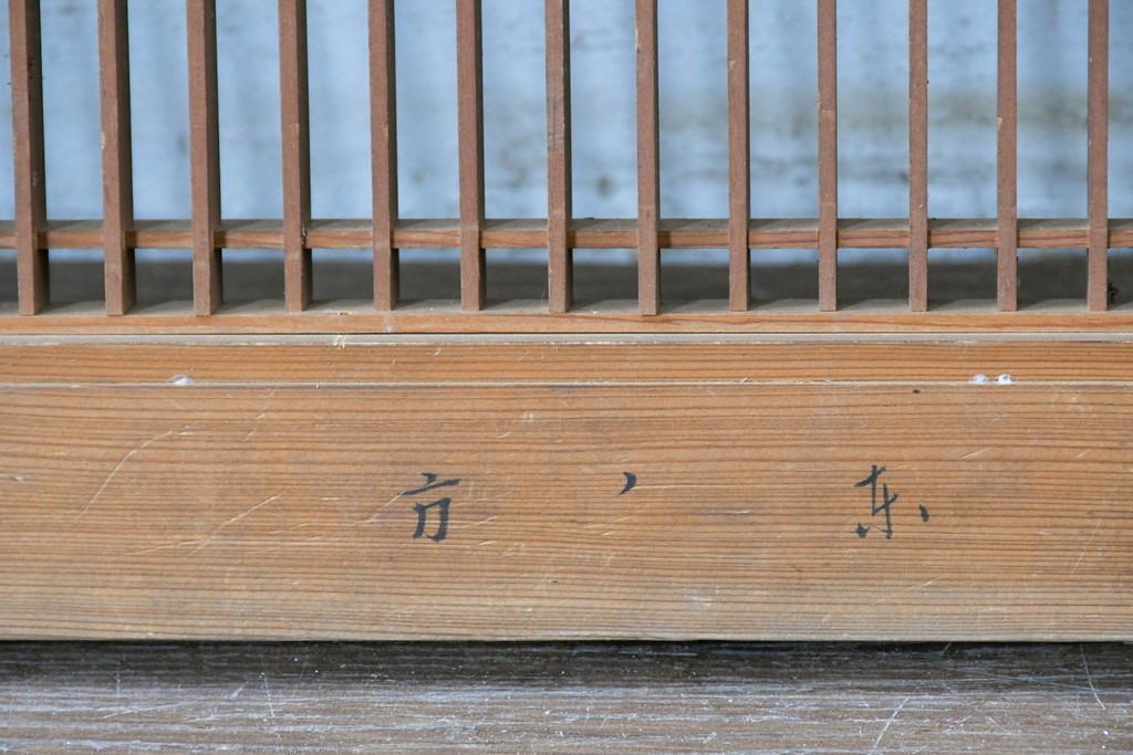 アンティーク建具　大正から昭和初期　繊細な縦桟が整然と並ぶ筬欄間2枚セット　(R-087557)