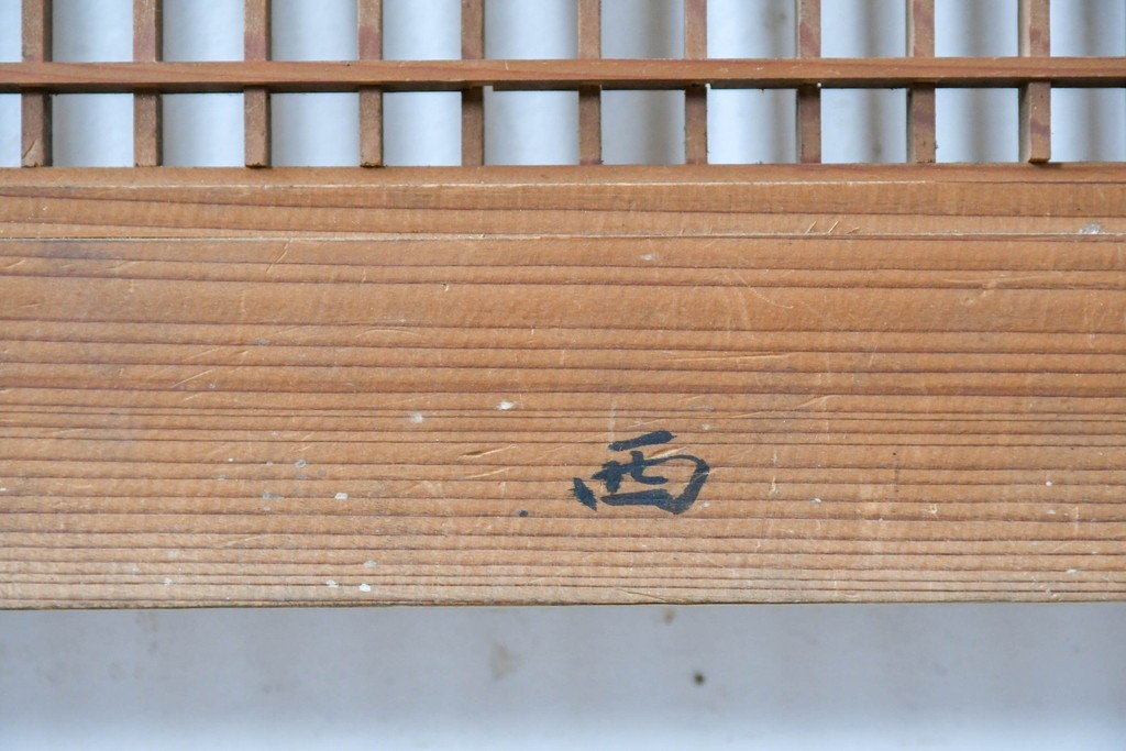 アンティーク建具　大正から昭和初期　繊細な縦桟が整然と並ぶ筬欄間2枚セット　(R-087557)