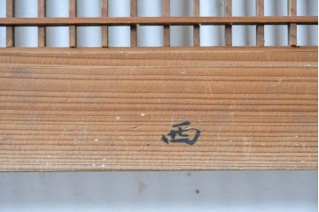 アンティーク建具　大正から昭和初期　繊細な縦桟が整然と並ぶ筬欄間2枚セット　(R-087557)