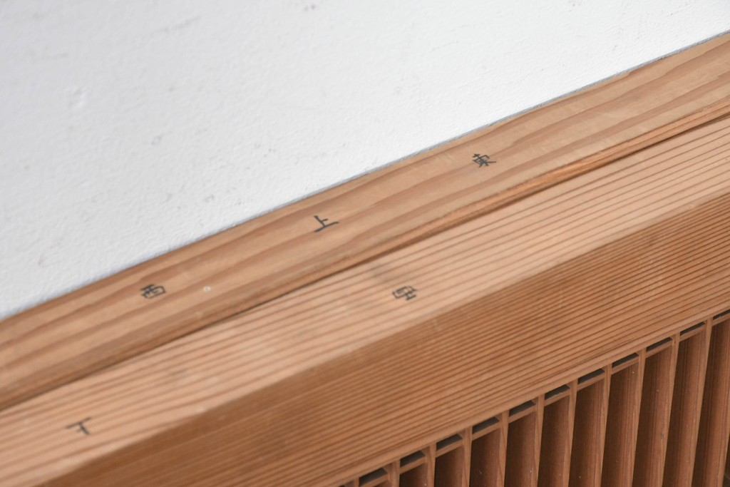 アンティーク建具　大正から昭和初期　繊細な縦桟が整然と並ぶ筬欄間2枚セット　(R-087557)