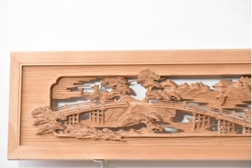 ヴィンテージ建具　昭和中期　橋と松の風景彫刻が美しい欄間2枚セット　(R-087558)