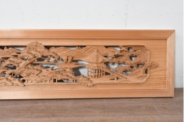 ヴィンテージ建具　昭和中期　橋と松の風景彫刻が美しい欄間2枚セット　(R-087558)