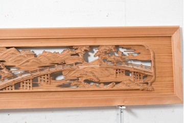 ヴィンテージ建具　昭和中期　橋と松の風景彫刻が美しい欄間2枚セット　(R-087558)