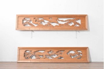 ヴィンテージ建具　昭和中期　松に舞う鶴の彫刻が美しい欄間2枚セット　(R-087559)