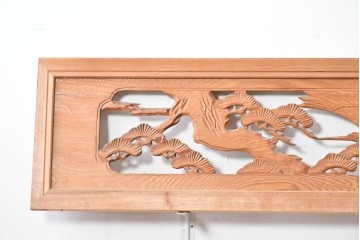 ヴィンテージ建具　昭和中期　松に舞う鶴の彫刻が美しい欄間2枚セット　(R-087559)