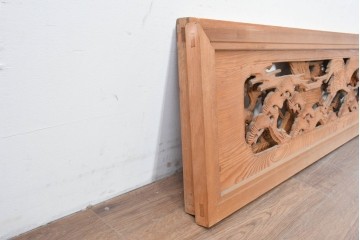 ヴィンテージ建具　昭和中期　松に舞う鶴の彫刻が美しい欄間2枚セット　(R-087559)