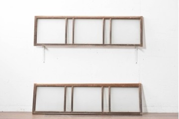 ヴィンテージ建具　昭和中期　シンプルなデザインで取り入れやすい明り取り2枚セット　(R-087560)