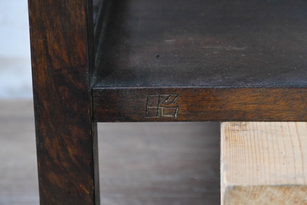 和製ヴィンテージ　松本民芸家具　#117型　開放感のある軽やかな佇まいの書棚　定価約13万7千円　(R-087562)