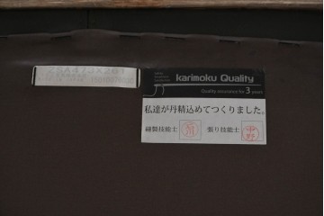 新古　未使用展示品　美品　カリモク家具(karimoku)　domani(ドマーニ)　Excel-Life(エクセルライフ)　本革　三人掛けソファ　定価約100万円　(R-087572)