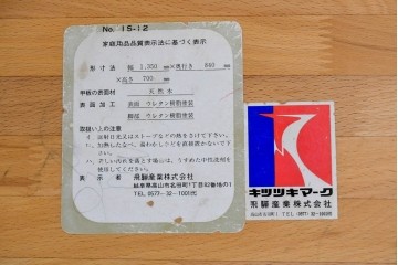 和製ヴィンテージ　飛騨産業　キツツキ　ブナ材　丸みのある天板がやさしい印象を添える小振りなダイニングテーブル　(R-087581)