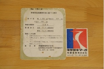 和製ヴィンテージ　飛騨産業　キツツキ　ブナ材　丸みのある天板がやさしい印象を添える小振りなダイニングテーブル　(R-087581)