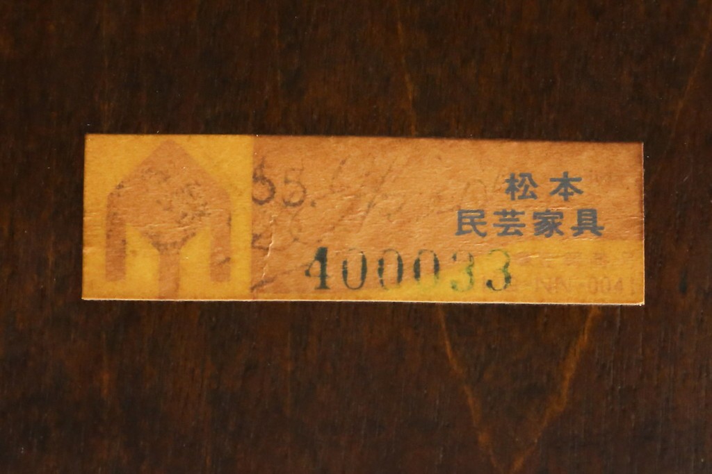 中古　美品　松本民芸家具　背もたれの挽き物加工がお洒落な#49A型ワイコムチェア2脚セット　セット定価約21万円　(R-057596)