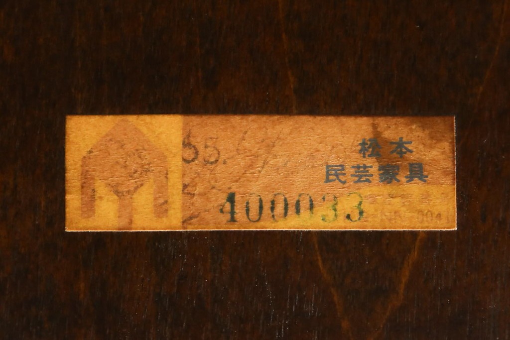 中古　美品　松本民芸家具　背もたれの挽き物加工がお洒落な#49A型ワイコムチェア2脚セット　セット定価約21万円　(R-087596)