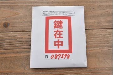 中古　伝統工芸士　中田静夫作　衣装盆付き　紀州着物箪笥　定価約100万円　(R-087598)