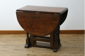 中古　松本民芸家具　挽物脚が目を引く27型バタフライ卓　(R-087599)