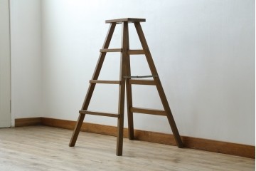 和製ヴィンテージ　ナラ材　素朴な風合いの脚立　(R-087602)