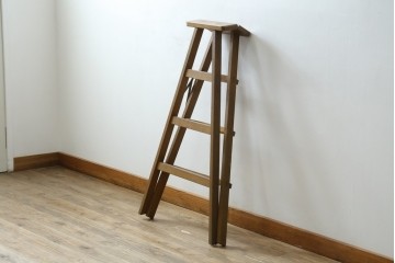 和製ヴィンテージ　ナラ材　素朴な風合いの脚立　(R-087602)