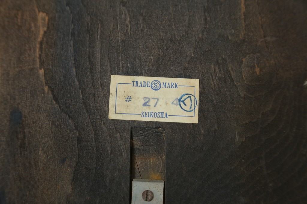 和製ヴィンテージ　精工舎(SEIKOSHA、セイコー)　TRADE(S)MARK　14DAY　モダンな意匠の振り子時計　(R-087608)