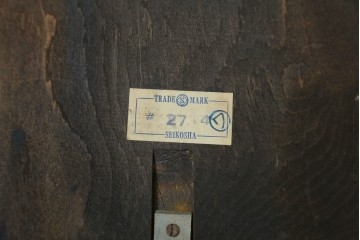 和製ヴィンテージ　精工舎(SEIKOSHA、セイコー)　TRADE(S)MARK　14DAY　モダンな意匠の振り子時計　(R-087608)