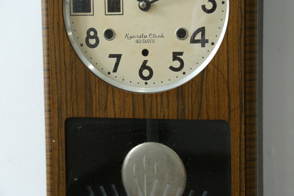 和製ヴィンテージ　協立時計工業株式会社(Kyoritu Clock)　Mastery(マスタリー)　40 DAYS　昭和レトロな振り子時計　(R-087609)